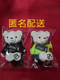 ビーファースト　リョウキ　ぬいぐるみ　2種　セット