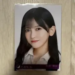 乃木坂46 池田瑛紗　歩道橋　初回限定盤封入　ヨリ