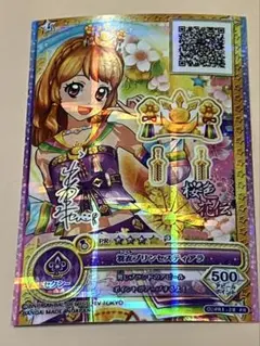 アイカツオンパレード 伊吹蘭柄 - メルカリ