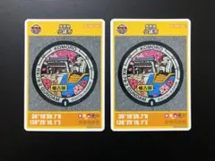 マンホールカード 2枚（長野県小諸市）