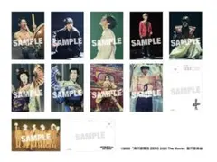 SnowMan 滝沢歌舞伎 ZERO 2020 ポストカード