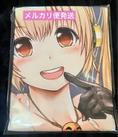 2025年最新】すーぱーそに子 バスタオルの人気アイテム - メルカリ