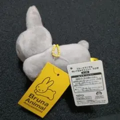 ブルーナアニマル うさぎ マスコット