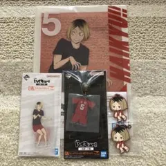 一番くじ　ハイキュー!! 孤爪研磨セット　E賞・F賞・G賞・H賞