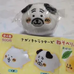 ナガノキャラクターズ ねそべりぬいぐるみ