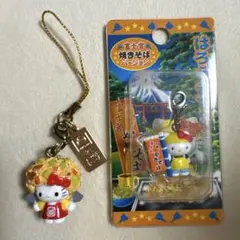 2025年最新】2007年キティの人気アイテム - メルカリ