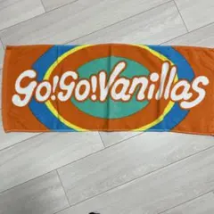 2025年最新】go!go!vanillas タオルの人気アイテム - メルカリ
