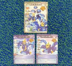 爆丸　BAKUGAN 異能再生　閘門卡「別惹我生氣」軍伊卡洛斯