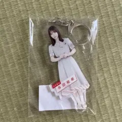 2025年最新】与田祐希の人気アイテム - メルカリ