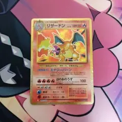 リザードン Lv.76 HP150 ポケモンカード - メルカリ