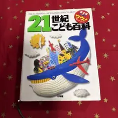 Item thumbnail for item 92dacf35-ac54-42cd-b324-841559a6d2ae