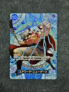 ワンピースカード ニューゲート 白ひげ SP パラレル OP13-042 2枚