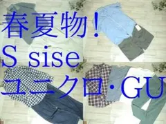 24-7316 春夏物！メンズ服　まとめ売り　ユニクロ＆GU　53着　Ｓサイズのサムネイル