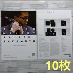 2025年最新】tokyo melody 坂本龍一の人気アイテム - メルカリ