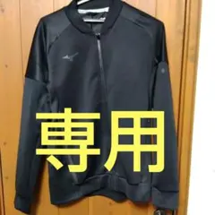 Mizuno トラックジャケット
