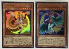 月光黄鼬