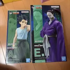 一番くじ HUNTER×HUNTER A賞ゴン&C賞シュートセット
