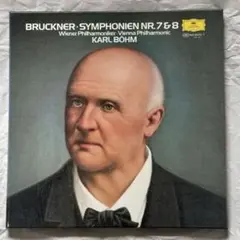 LP3枚組　ブルックナー　交響曲第7、８番　ベーム指揮　国内盤 LP3枚組 ブルックナー 交響曲第7、8番 ベーム指揮 国内盤 - メルカリ