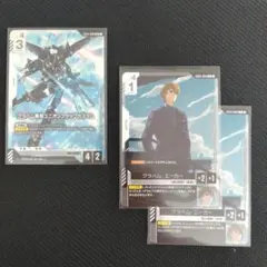 【匿名配送】GCG　グラハム専用ユニオンフラッグカスタム　パイロット付き