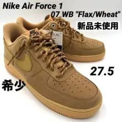 完売 27.5 NIKE AIR FORCE 1 ナイキ エア フォース ワン