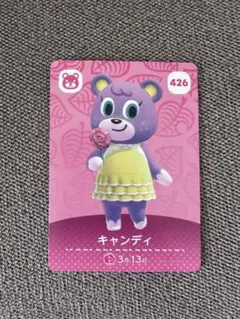 あつ森　amiiboカード