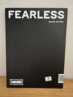 LE SSERAFIM FEARLESS BLACK PETROL 本のみ！
