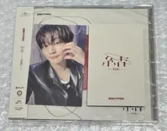 ENHYPEN 結 -YOU- ツアー ラキドロ ユニバ トレカ ジョンウォン