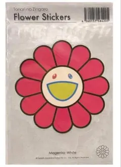 2025年最新】zingaroの人気アイテム - メルカリ