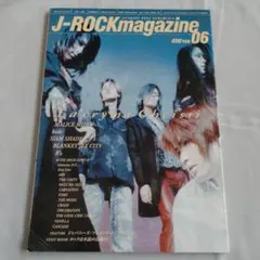 J-ROCK magazine 06 Lacryma Christi 特集