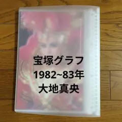 Item thumbnail for item 252725ab-a563-473a-b543-d46448734669