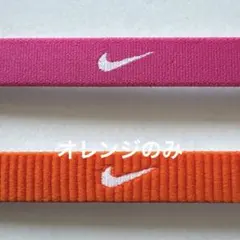 M.さま☆NIKE ヘッドバンド　ジュニア　ヘアバンド　オレンジ
