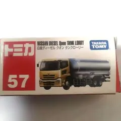 Item thumbnail for item 9996da03-7373-429c-b481-d6042a4c98eb