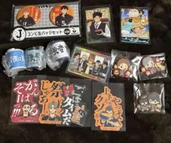 ハイキュー!! まとめ売り 音駒 烏野 缶バッジ等
