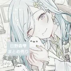 プロセカ 日野森雫 まとめ売り