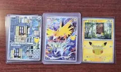 ポケモン ニャース AR サンダー AR ピカチュウ M6a 美品 3枚セット