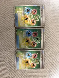 ポケモンカード　エネルギーリサイクルSR 3ムニキスゼロ