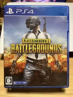 PLAYERUNKNOWN’S BATTLEGROUNDS