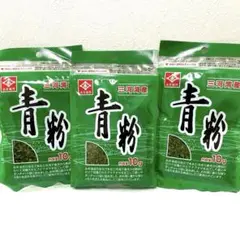 国産 青粉 アオサ 10g入【3袋】