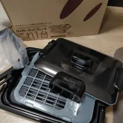 タイガー ホットプレート CPV-T130 3枚プレートのサムネイル