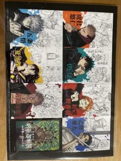 呪術廻戦展　入賞者特典 ステッカー 6枚セット