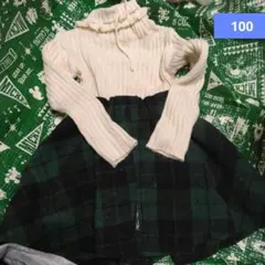 コムサイズム　白　ハイネック　グリーンチェックスカート　まとめ売り　クリスマス