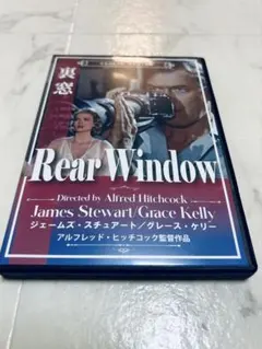 裏窓 映画 パンフレット REAR WINDOW 1954年 ヒッチコック - メルカリ