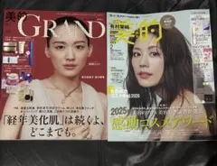 Item thumbnail for item 79a5b62e-f84c-4765-bb6e-0a16f84be5d9