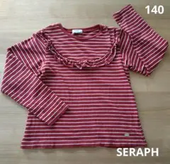 SERAPH☆140 長袖ボーダーカットソー　女の子　キッズ　子供服