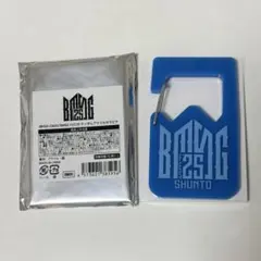 BE:FIRST SHUNTO カラビナ