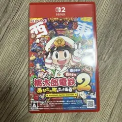 桃太郎電鉄2 Switch2 Switch2ソフト