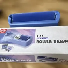 OPEN R-35 切手ぬらし器 ROLLER DAMPERのサムネイル