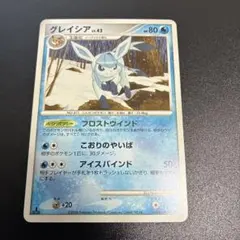 ポケモンカード グレイシア lv46 うずまきホロカード - メルカリ
