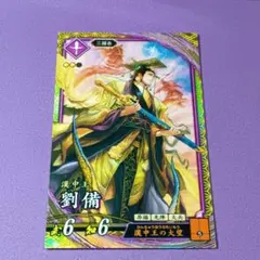 魔王 ダオス PR - メルカリ