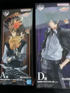一番くじ 家庭教師ヒットマンREBORN A賞 沢田綱吉 D賞 雲雀恭弥 - メルカリ